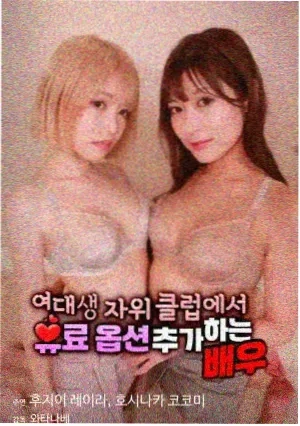 暗影迷踪 电影 2025